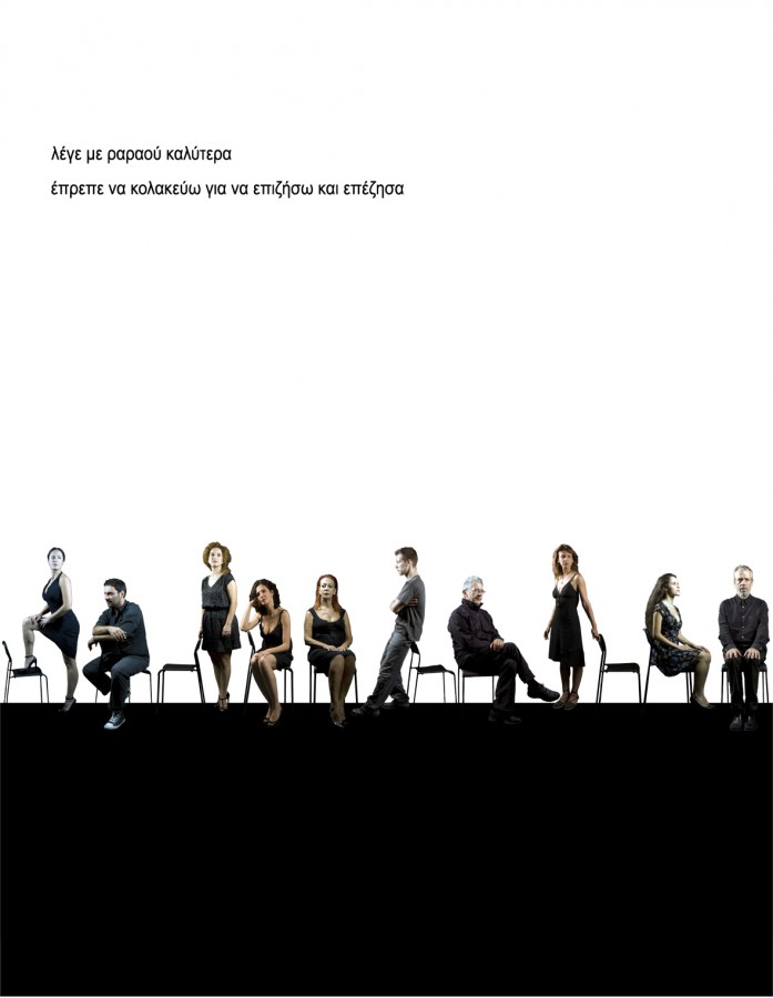 pre-poster