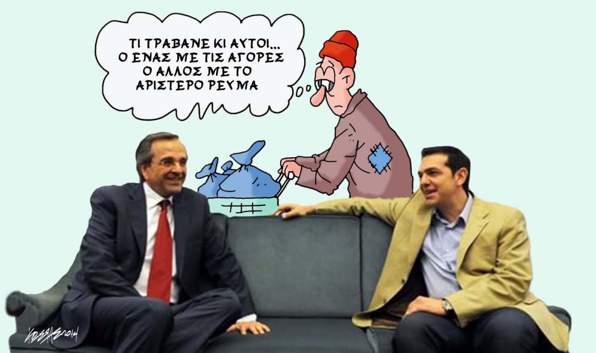 βασανα-21-10-14