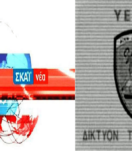 yened skai