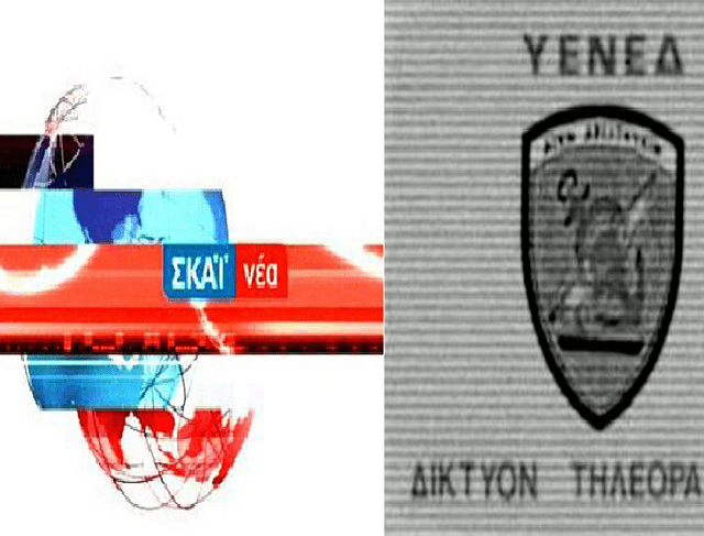 yened skai