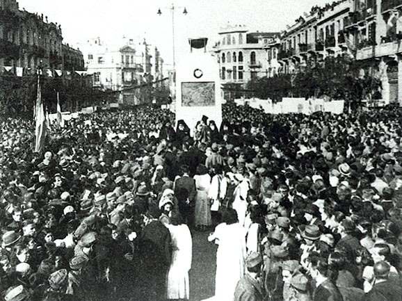 30 Οκτωβρίου 1944. Φωτογραφία από τη συγκέντρωση του λαού της Θεσσαλονίκης στην Πλατεία Αριστοτέλους.