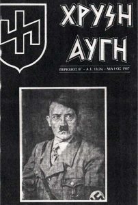 τ. 13- 1
