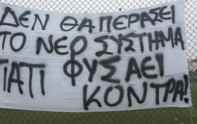 katalipsi