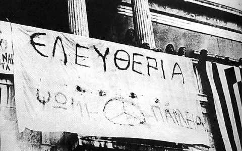 Λιγοστεύει συνεχώς και το «Ψωμί και η «Παιδεία» και η Ελευθερία» | Ημεροδρόμος