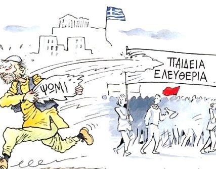 stathis