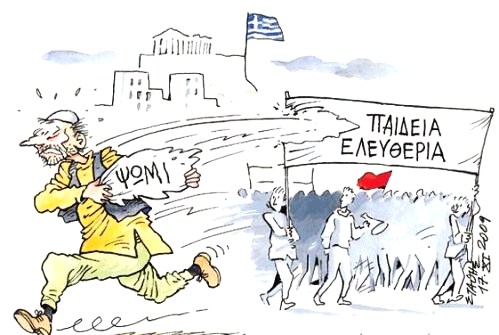 stathis