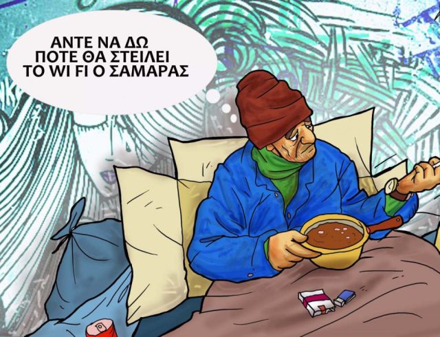 wi fi—1