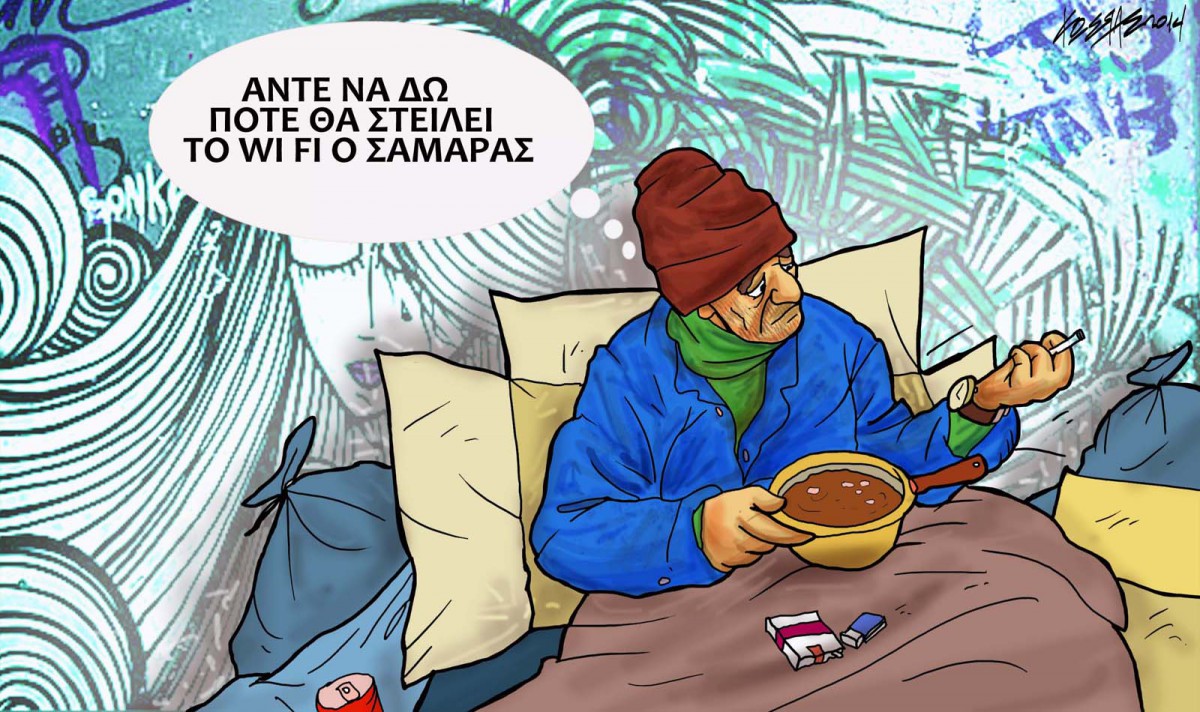 wi fi—1