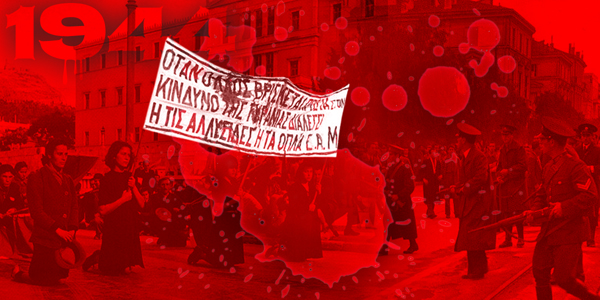 DEKEMBRIANA300X150