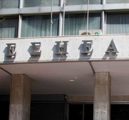 esiea-enosi-suntakton-ktirio-arxeiou