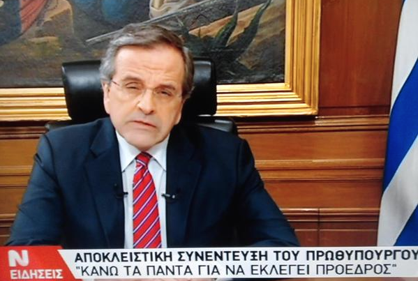 σαμ