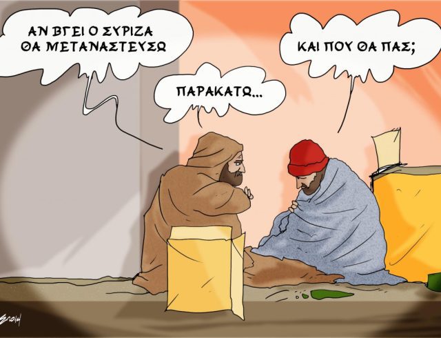 parakato