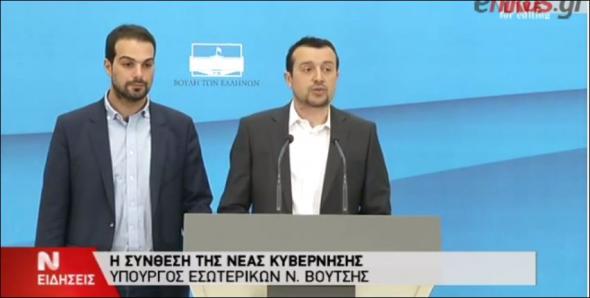 anakoinvsh kyverhshs