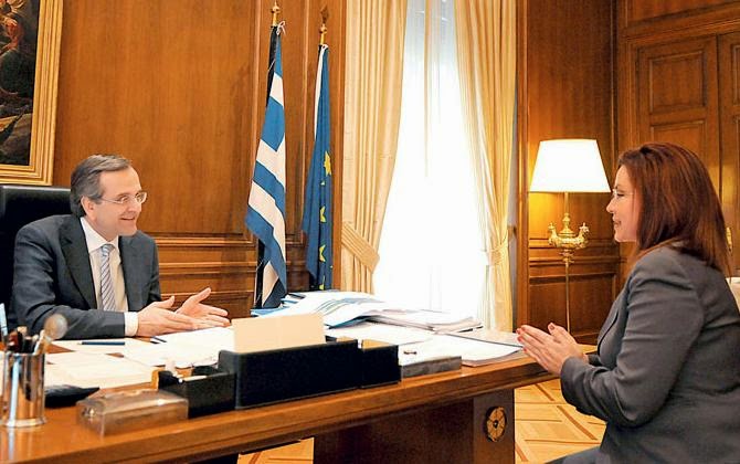 samaras spiraki
