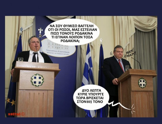 ΡΟΔΑΚΙΝΑ