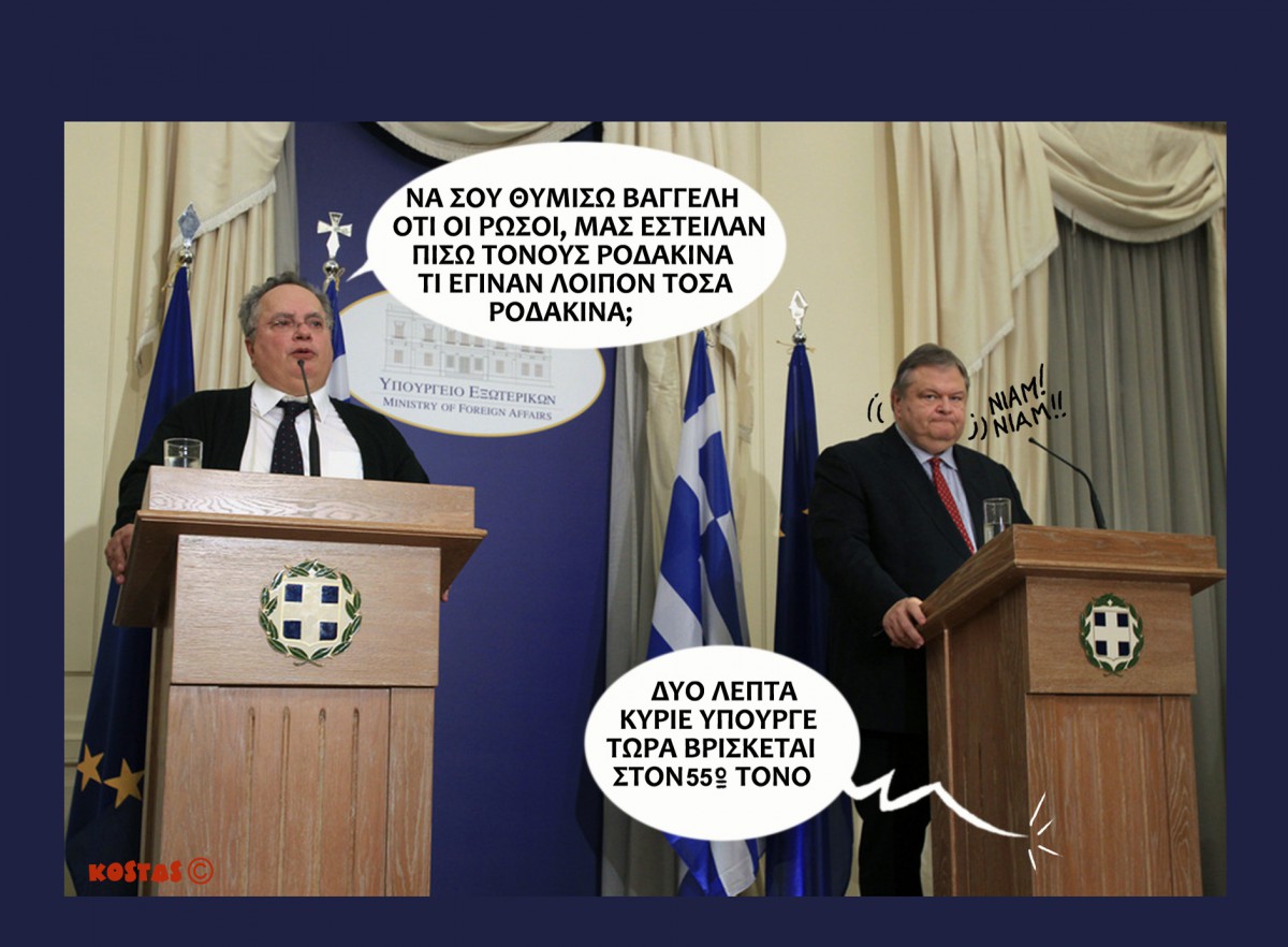 ΡΟΔΑΚΙΝΑ