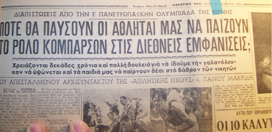 Χωρίς τίτλο