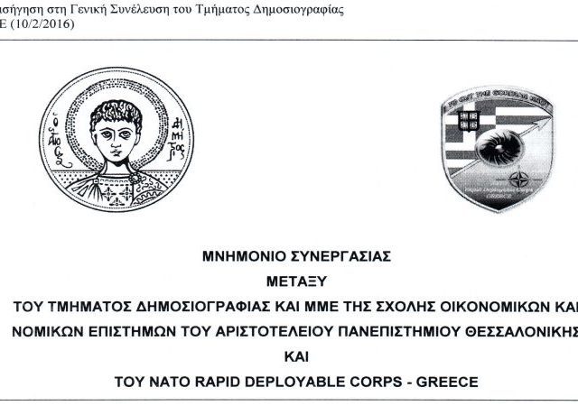 ΚΕΝΤΡΙΚΗ (2)