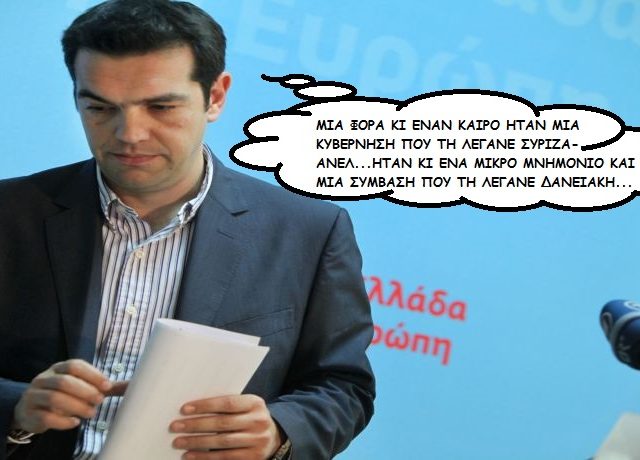 ÓÕÍÅÍÔÅÕÎÇ ÔÕÐÏÕ ÔÏÕ ÐÑÏÅÄÑÏÕ ÔÏÕ ÓÕÑÉÆÁ ÁËÅÎÇ ÔÓÉÐÑÁ ÓÔÁ ÃÑÁÖÅÉÁ ÔÏÕ ÊÏÌÌÁÔÏÓ (ÃÅÙÑÃÉÁ ÐÁÍÁÃÏÐÏÕËÏÕ/EUROKINISSI