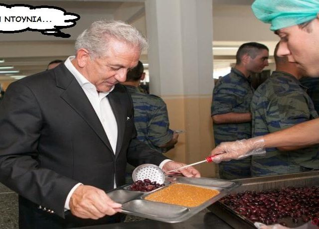 ΑΒΡΑΜΟΠΟΥΛΟΣ 1