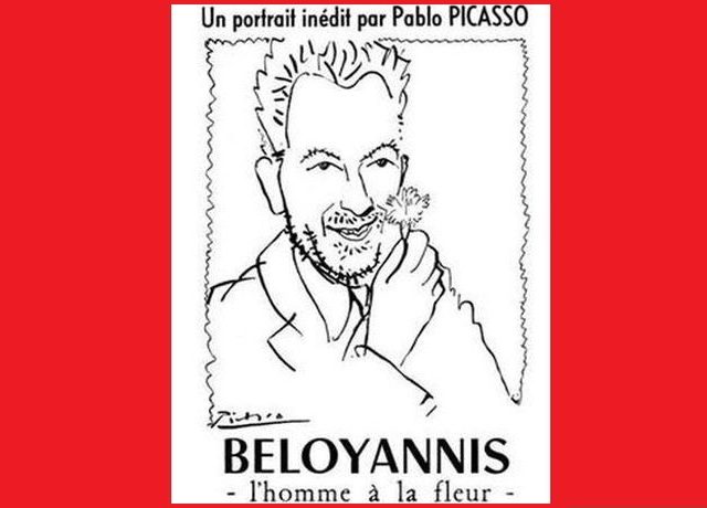 belogiannis