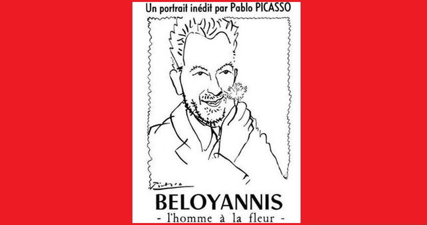 belogiannis
