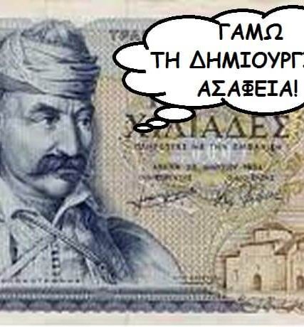 kolokotrwnis (4)