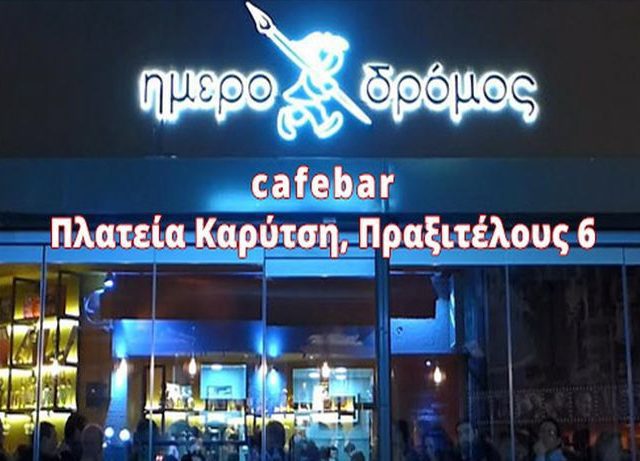 banner-bar
