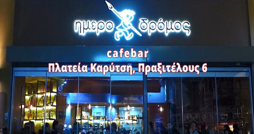 banner-bar