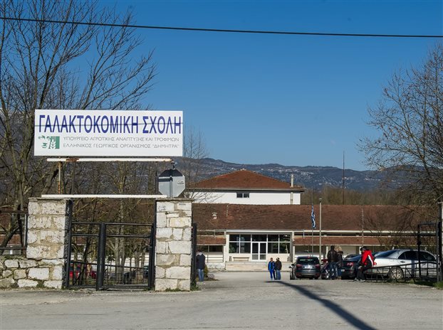 galaktokomiki