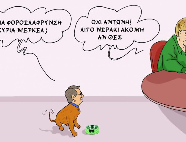 ΛΙΓΟ-ΝΕΡΑΚΙ_-22-9-14
