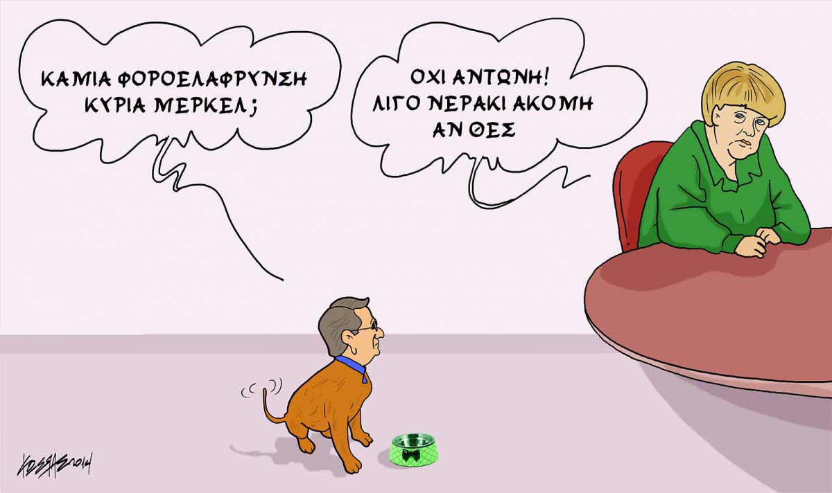 ΛΙΓΟ-ΝΕΡΑΚΙ_-22-9-14