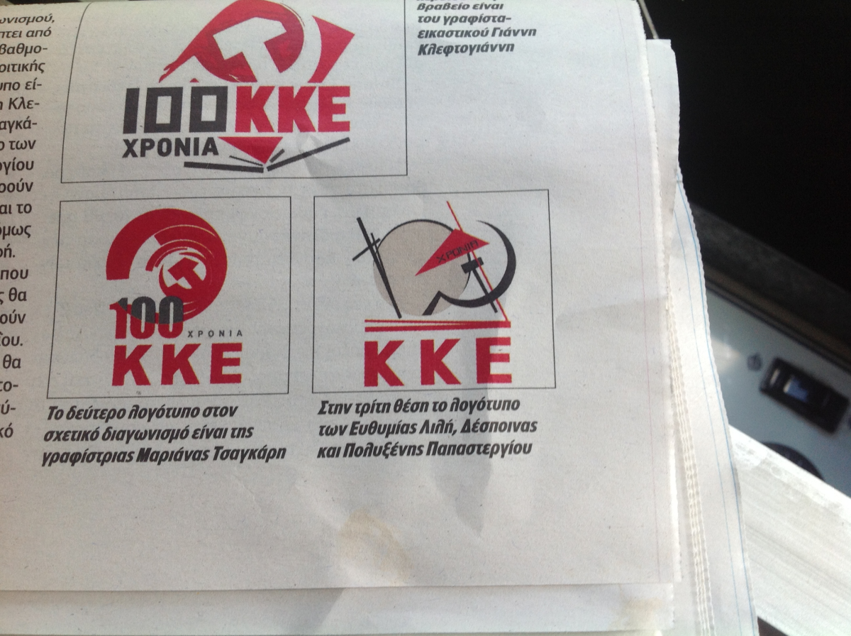logotypo