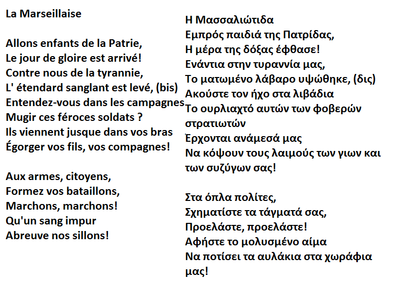 marseillaise