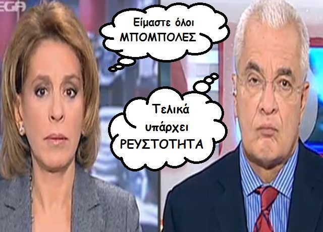 tremi_pretenteris