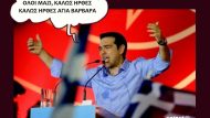 θαυμα
