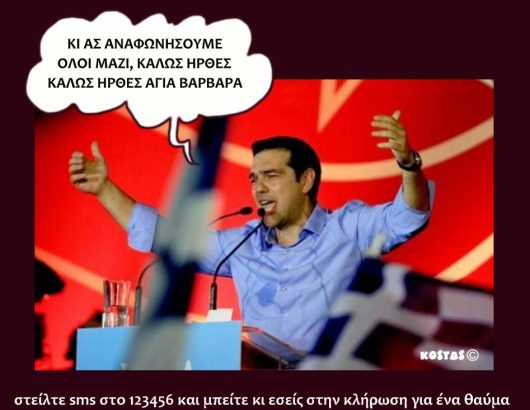 θαυμα