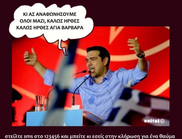 θαυμα