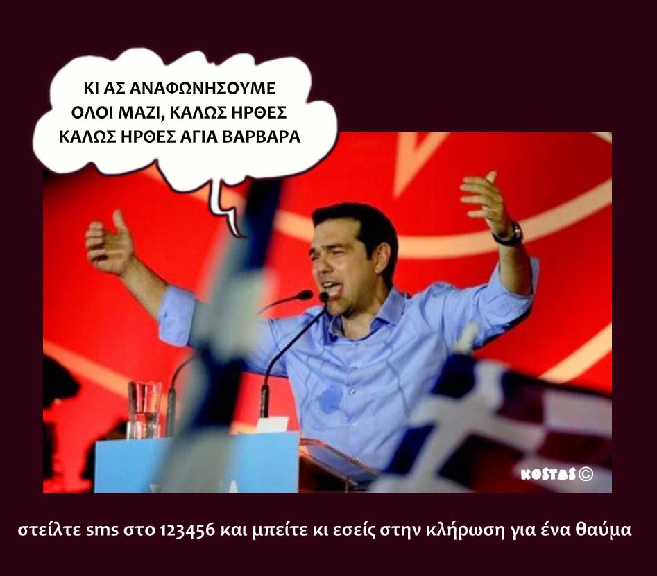 θαυμα