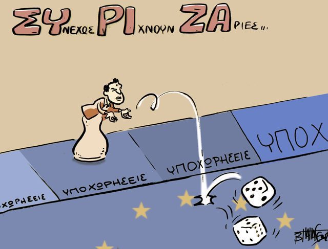 ΖΑΡΙΕΣΣ