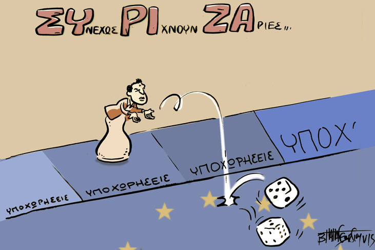 ΖΑΡΙΕΣΣ