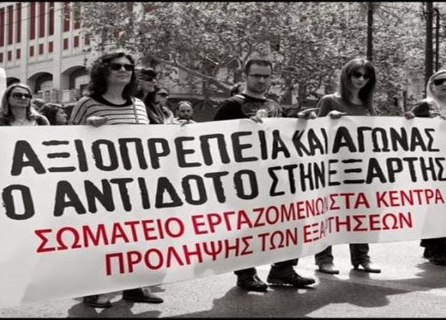 kentra