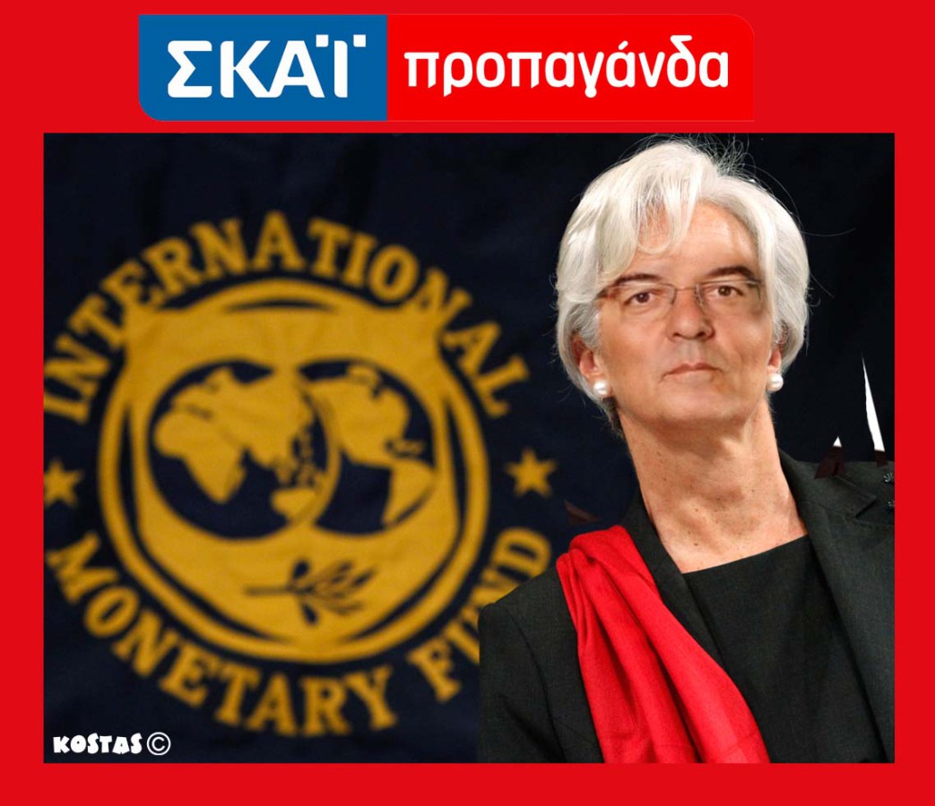 IMF/JAPAN