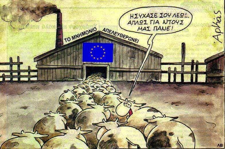 euro