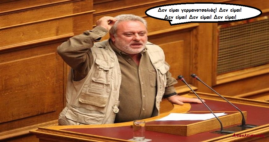Γρηγόρης-Ψαριανός