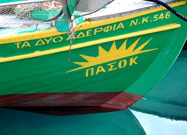 pasok