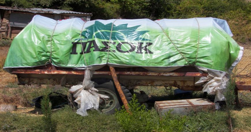 ΠΑΣΟΚ-ΤΕΝΤΟΠΑΝΟ