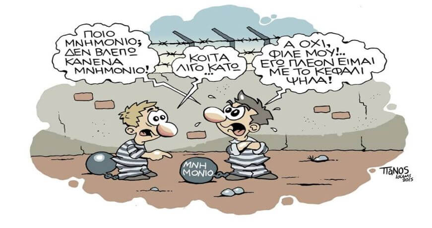 skitso