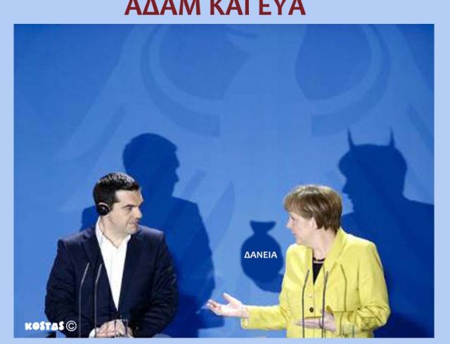 ΑΣΑΣ