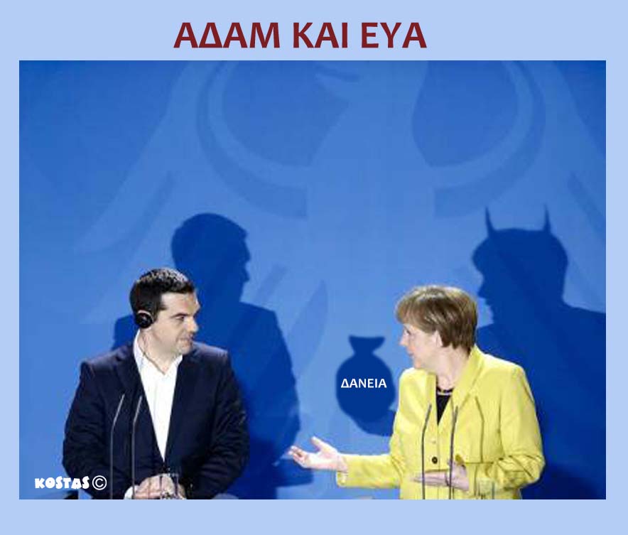 ΑΣΑΣ